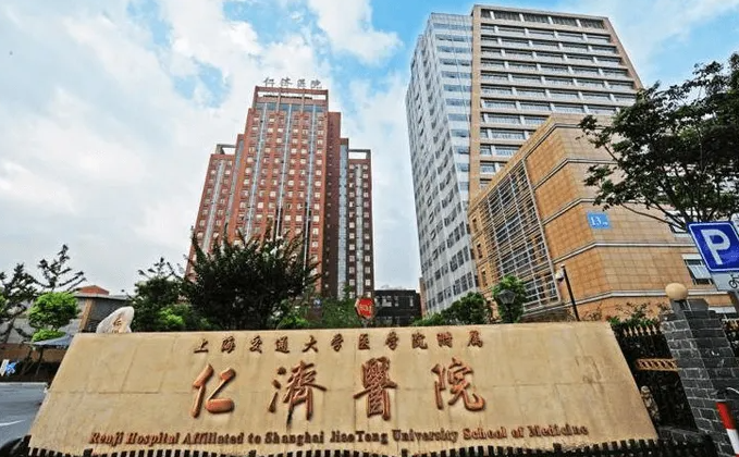 去上海瑞金医院做试管婴儿的流程是怎么样的？去上海瑞金医院做试管需要多长的时间插图